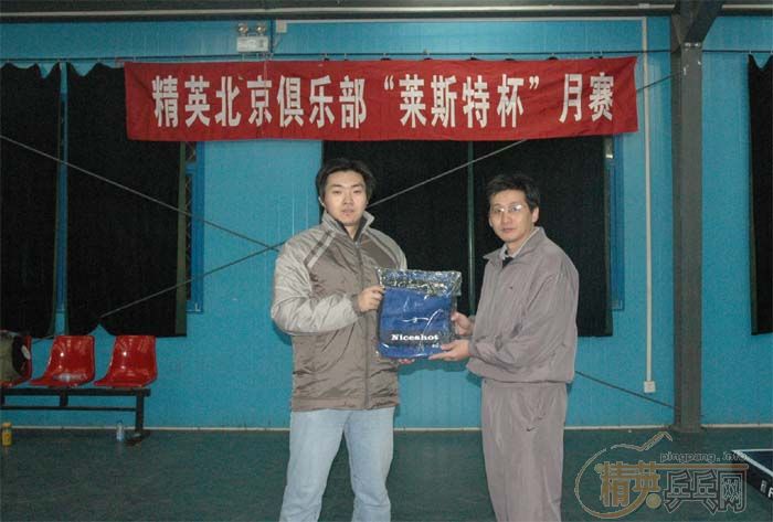 [��ͼ]12��3�վ�Ӣ�������ֲ��ڶ��ڡ���˹�ر���������ʵ