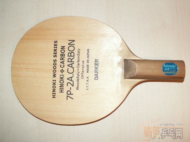 ��׳���Ŷ�����ֱ���7p2a��̼��ˮ����ǿplus,st��ɬ�Ⱥ�