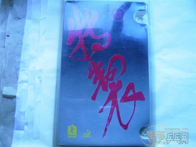 9.9����032��100Ԫ����