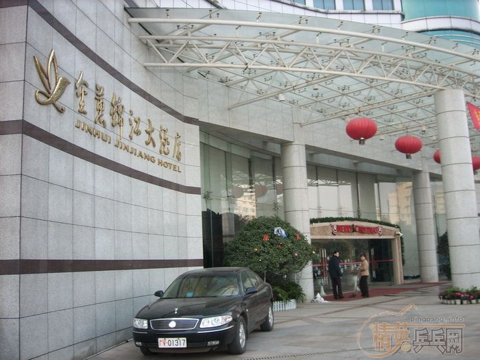 2006䡱ɳרⱨ
