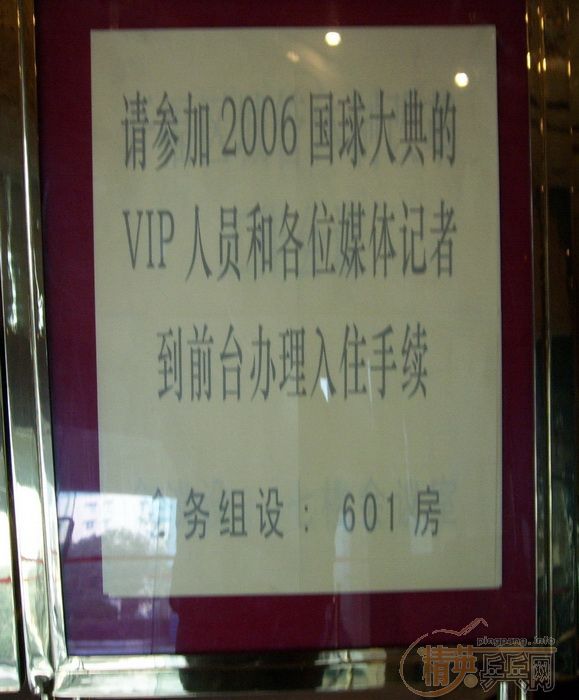 2006䡱ɳרⱨ