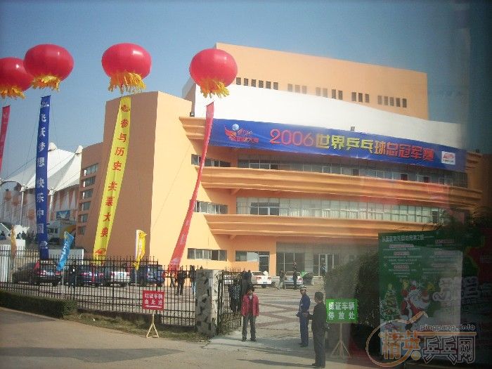 []2006䡱ɳרⱨ