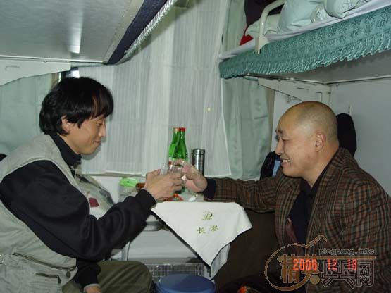 []2006䡱ɳרⱨ