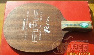 [��ͼ]��һ�γ��ۼ��ֺ��õĵװ壬�۸����!�����հ�