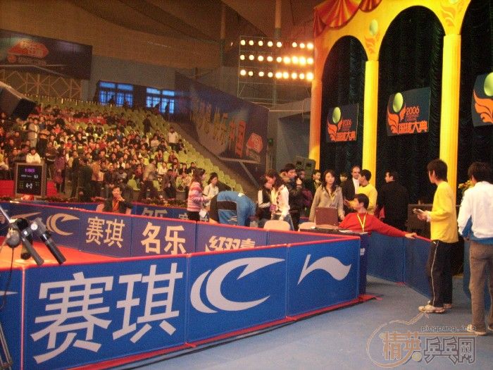 [����]��2006�����䡱��ɳר�ⱨ��