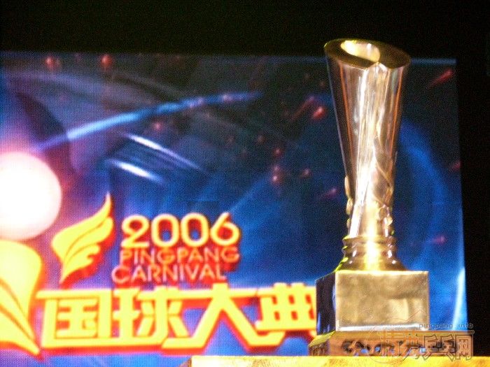 []2006䡱ɳרⱨ