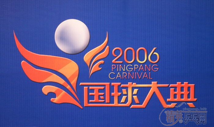[]2006䡱ɳרⱨ