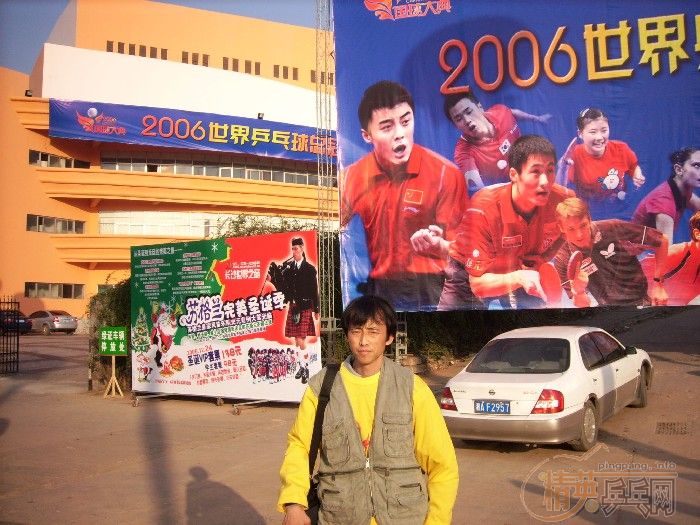 []2006䡱ɳרⱨ