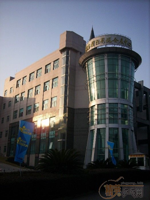 []2006䡱ɳרⱨ