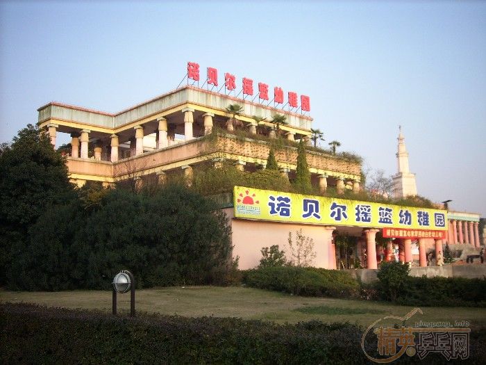 [����]��2006�����䡱��ɳר�ⱨ��