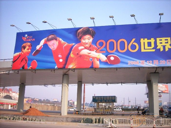 [����]��2006�����䡱��ɳר�ⱨ��