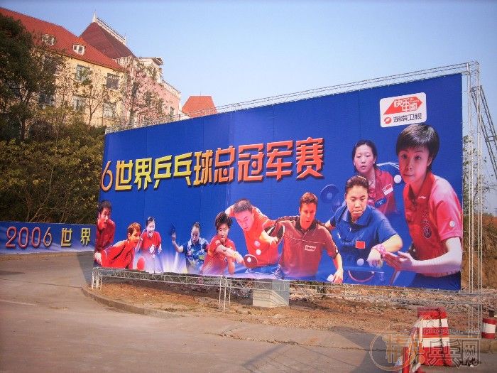 [����]��2006�����䡱��ɳר�ⱨ��