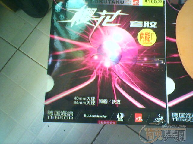 ���׼���ȫ�µ�ӣ�������׽�(�¹�����)�ͼ۳���!140Ԫ����!