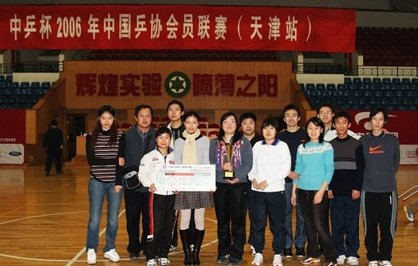 ף��ƹ�Ѿ��ֲ���ȫ��ƹЭ��Ա��ȡ�úóɼ���