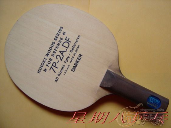 ��ǿ��2������ ���� ���� �������գ� �ͣ����7P2A DF��