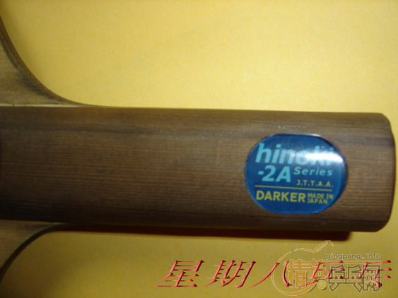 ��ǿ��2������ ���� ���� �������գ� �ͣ����7P2A DF��