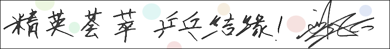 Ӣ̳취