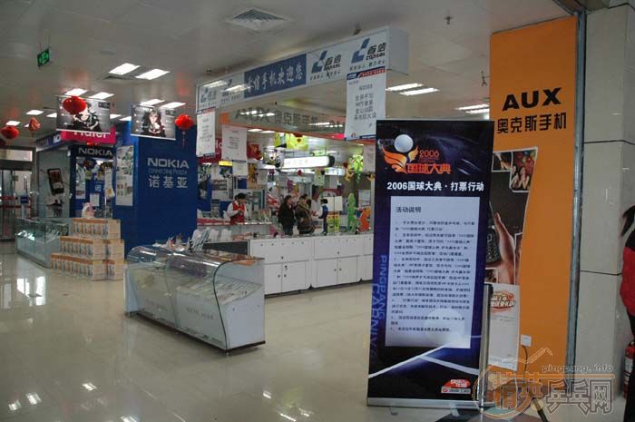 [��ͼ]12��6�ա�2006�������Ʊ���������վ��Բ���������������ֲ�����ѩ�����VIP�ʸ�