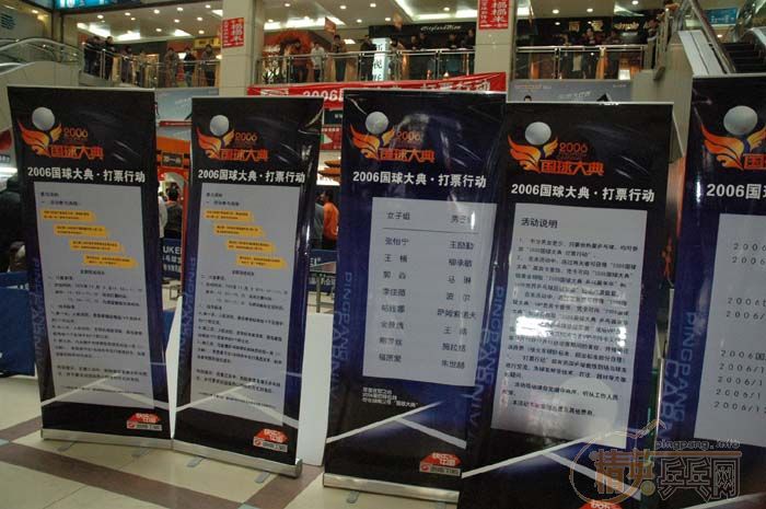 [��ͼ]12��6�ա�2006�������Ʊ���������վ��Բ���������������ֲ�����ѩ�����VIP�ʸ�