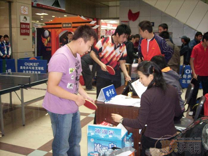 [��ͼ]12��6�ա�2006�������Ʊ���������վ��Բ���������������ֲ�����ѩ�����VIP�ʸ�