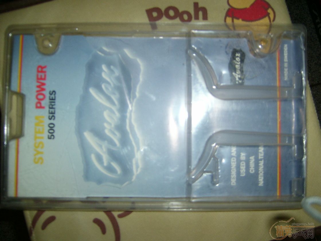[]AVALAX P500