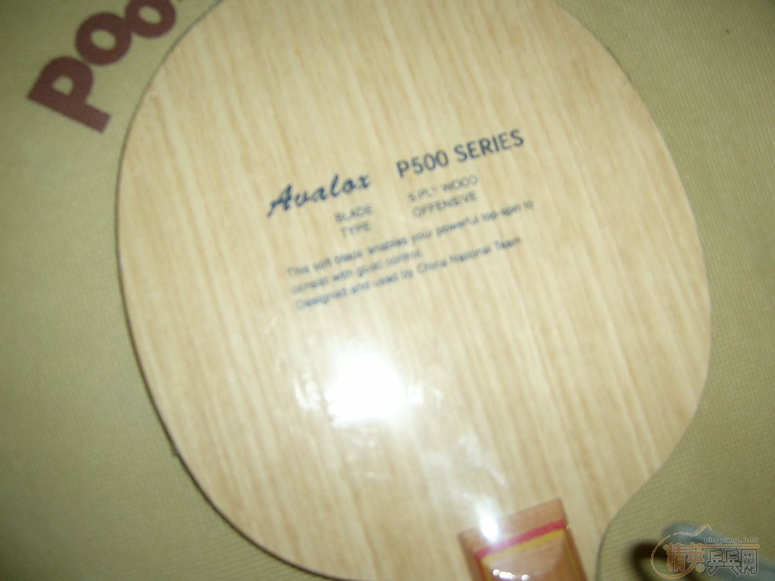 []AVALAX P500