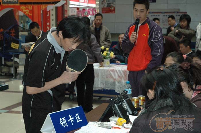 [��ͼ]12��6�ա�2006�������Ʊ���������վ��Բ���������������ֲ�����ѩ�����VIP�ʸ�