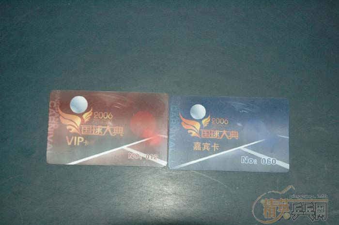 [��ͼ]12��6�ա�2006�������Ʊ���������վ��Բ���������������ֲ�����ѩ�����VIP�ʸ�