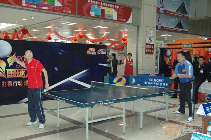 [��ͼ]12��6�ա�2006�������Ʊ���������վ��Բ���������������ֲ�����ѩ�����VIP�ʸ�