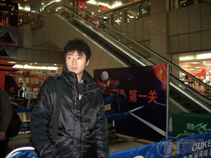 [��ͼ]12��6�ա�2006�������Ʊ���������վ��Բ���������������ֲ�����ѩ�����VIP�ʸ�