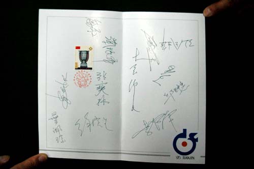 [��ͼ]2��12�գ����գ���Ӣ�������ֲ����ʵ