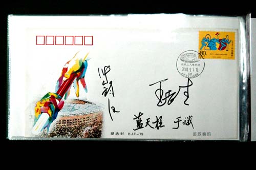 [��ͼ]2��12�գ����գ���Ӣ�������ֲ����ʵ