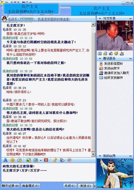 [��ˮ]����ɽ��QQ�ϸ�˭����