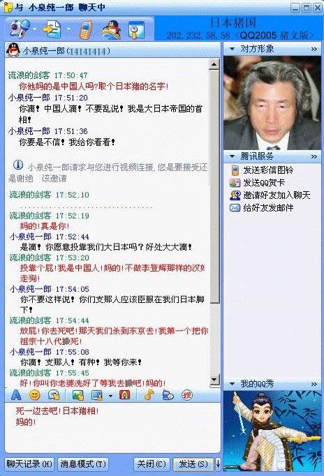 [��ˮ]����ɽ��QQ�ϸ�˭����