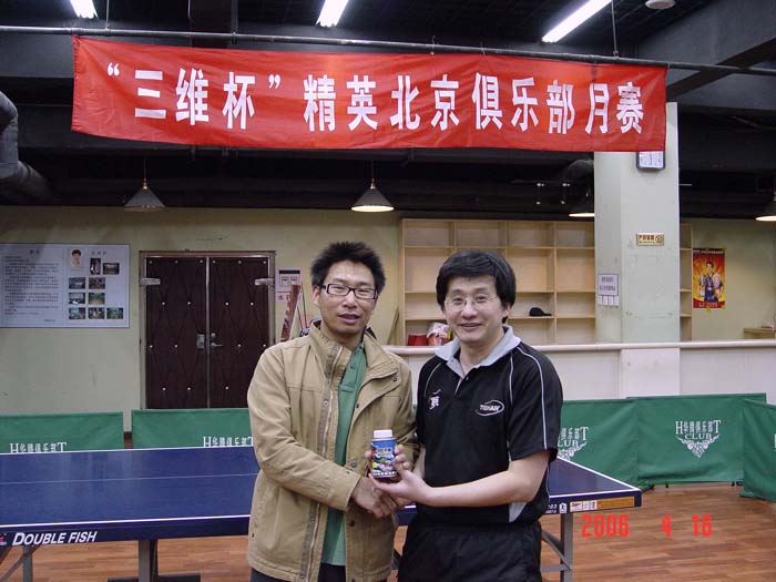 [��ͼ]4��16�գ����գ���Ӣ�������ֲ�����ά����������ʵ