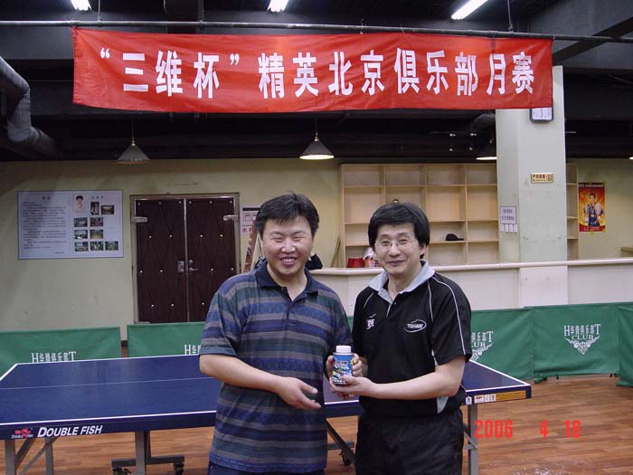 [��ͼ]4��16�գ����գ���Ӣ�������ֲ�����ά����������ʵ