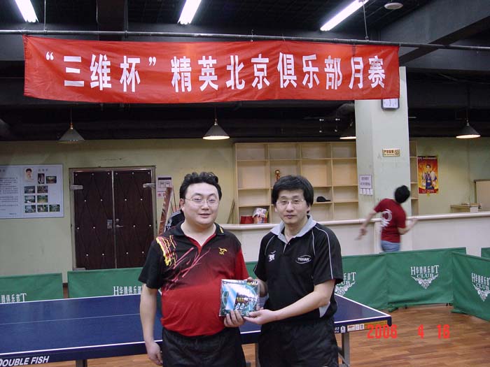 [��ͼ]4��16�գ����գ���Ӣ�������ֲ�����ά����������ʵ