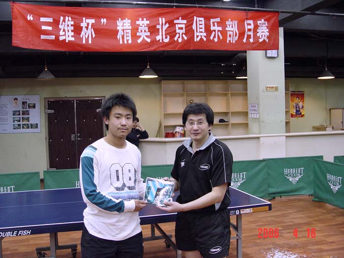 [��ͼ]4��16�գ����գ���Ӣ�������ֲ�����ά����������ʵ