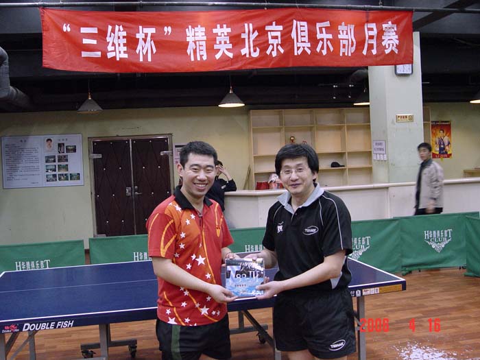 [��ͼ]4��16�գ����գ���Ӣ�������ֲ�����ά����������ʵ