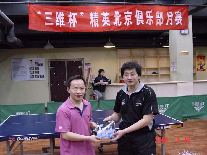 [��ͼ]4��16�գ����գ���Ӣ�������ֲ�����ά����������ʵ