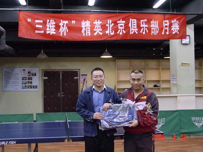 [��ͼ]4��16�գ����գ���Ӣ�������ֲ�����ά����������ʵ