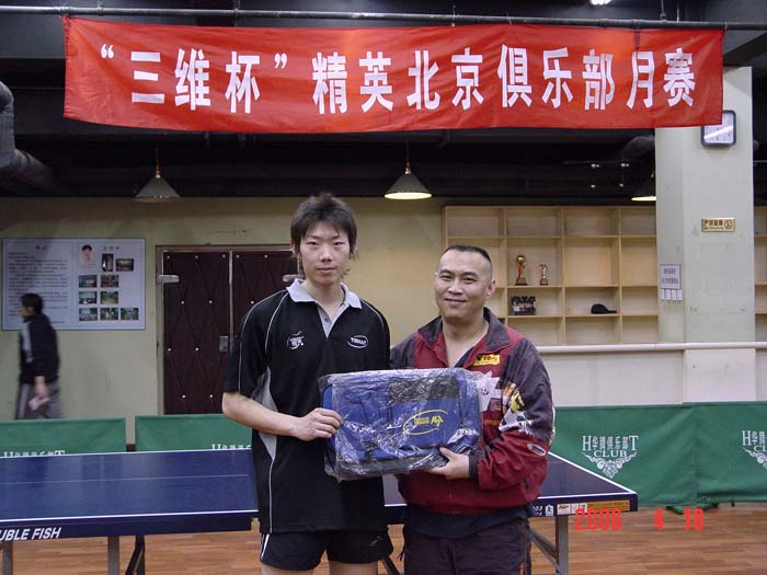 [��ͼ]4��16�գ����գ���Ӣ�������ֲ�����ά����������ʵ