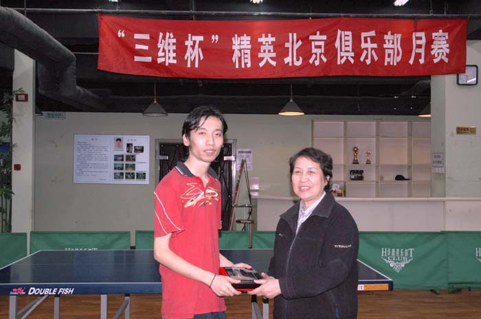 [��ͼ]4��16�գ����գ���Ӣ�������ֲ�����ά����������ʵ