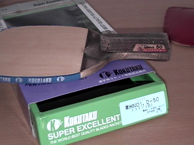 ��KOKUTAMUβ��D50����ľһ��