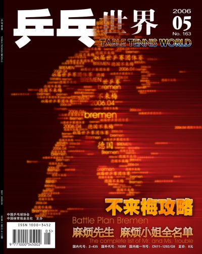 ��ע��ƹ�����硷����ע��Ӣƹ������