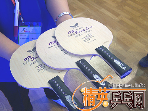 ����ҡ�ɶ��岩���ƹ��Ƶ����BUTTERFLY������Ʒչʾ