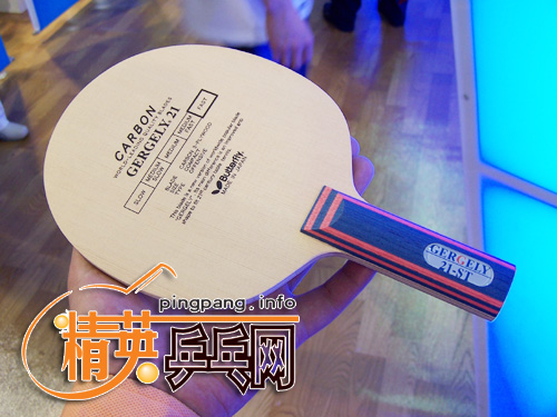 ����ҡ�ɶ��岩���ƹ��Ƶ����BUTTERFLY������Ʒչʾ