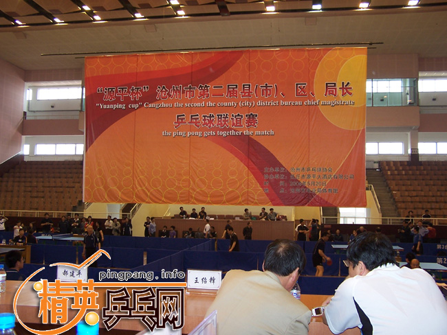 ��Դƽ���������еڶ����أ��У����ֳ�ƹ����������Բ������