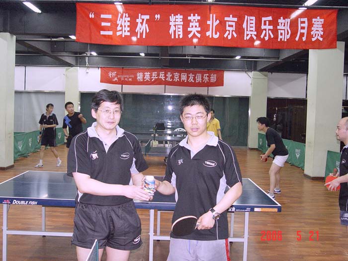 [��ͼ]5��21�գ����գ���Ӣ�������ֲ�����ά����������ʵ