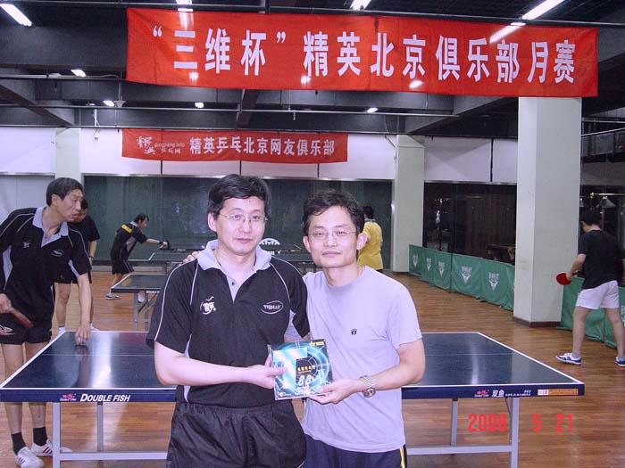 [��ͼ]5��21�գ����գ���Ӣ�������ֲ�����ά����������ʵ